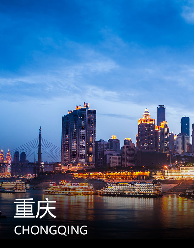 https://ynpeq.cn/special/20190304/chongqing.html