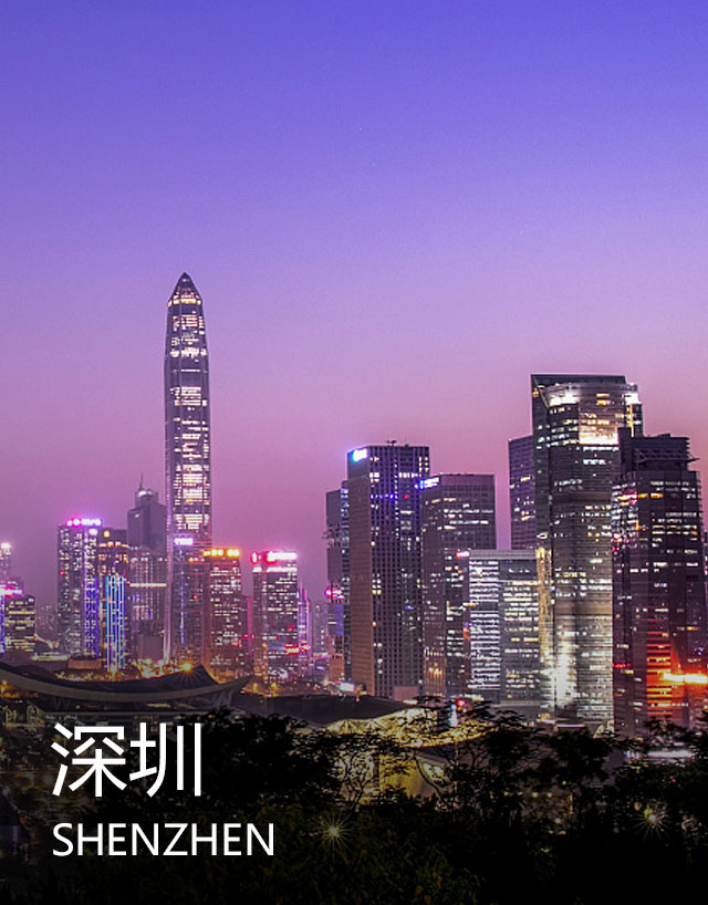 https://ynpeq.cn/special/20190304/shenzhen.html