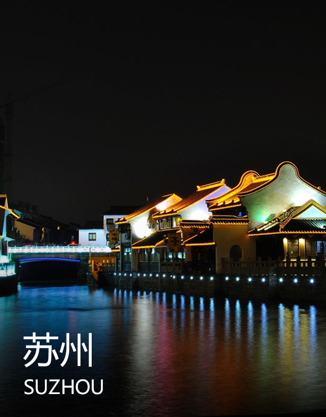 https://ynpeq.cn/special/20190304/suzhou.html